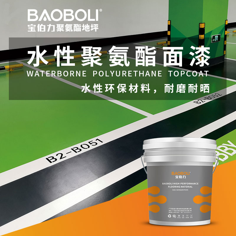 肇庆聚氨酯